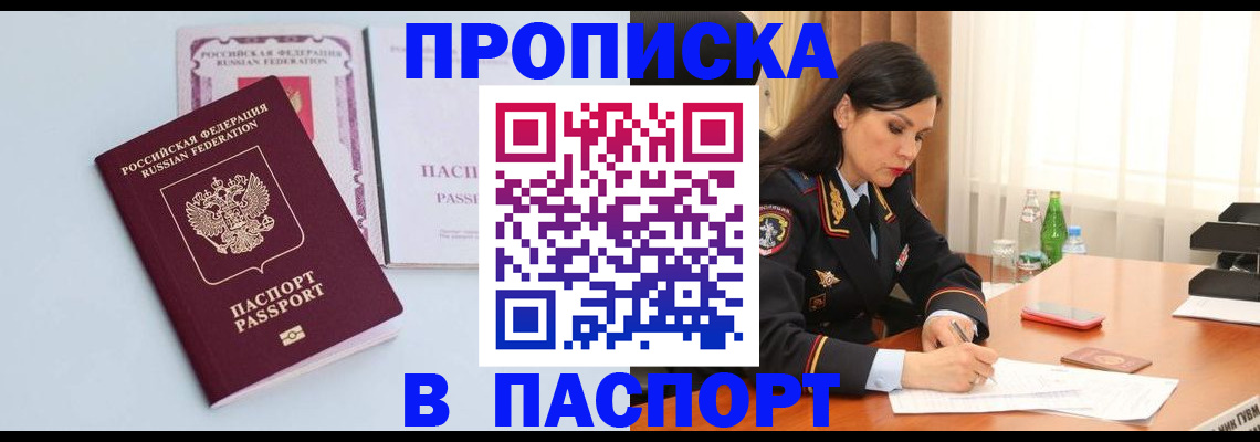 форма 3 в Хабаровске